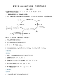 2022六安舒城县舒城中学高二上学期第四次月考化学试题含答案