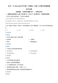 2022张掖民乐县一中高二下学期3月教学质量检测化学试题含答案