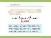 2021届高考化学三轮复习专项冲刺：化学反应机理历程、活化能 、 催化剂(二)课件PPT