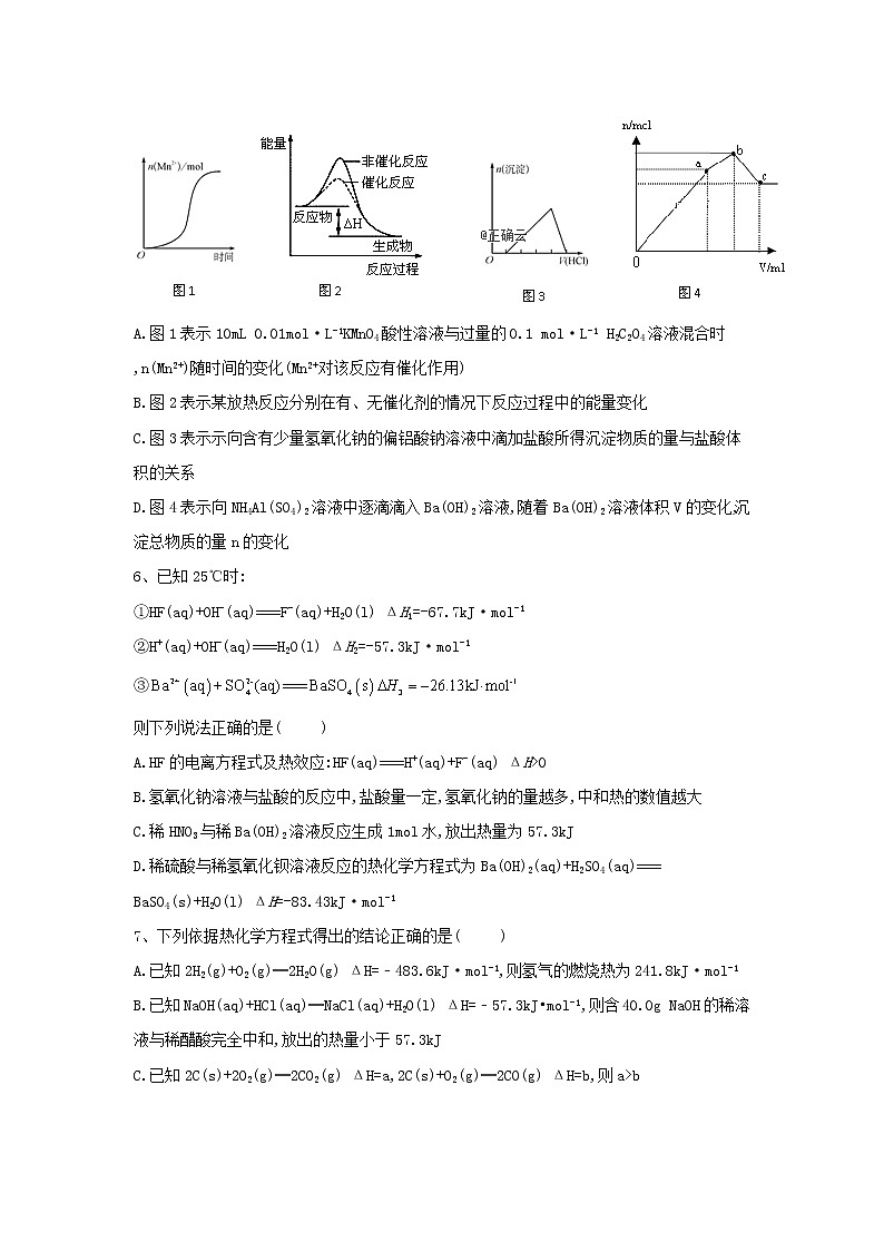 高考化学二轮复习核心考点专项突破练习09（含详解）03
