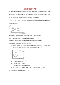 高考化学高频考点小题突破训练07《水溶液中的离子平衡》（含详解）