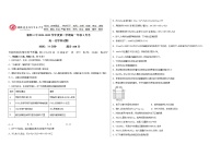 湖北省襄阳市三中2021-2022学年度第二学期高一年级3月考化学试卷