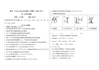 湖北襄州一中2021-2022学年度第二学期高一年级第2月考化学试题（含答案）