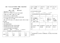 襄州一中2021-2022学年度第二学期高一年级化学周考（化学反应与能量变化）练习题