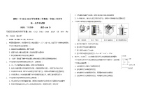 湖北省襄阳市第一中学4月月考化学试题2021-2022学年高一化学人教版（2019）必修第二册