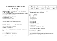 南漳一中2021-2022学年度第二学期高一年级第3月月考化学试题