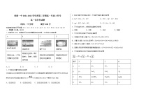 湖北襄阳保康一中2021-2022学年度第二学期高一年级3月考化学试卷