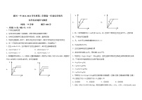 襄州一中2021-2022学年度第二学期高一年级化学周考（含答案）练习题