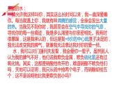 【精品推荐】第五章第一节第2課时 硫酸 硫酸根离子的检验 【人教版 新教材(2019)】高中化学必修二课件PPT
