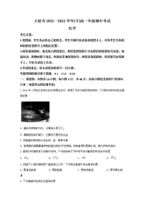 2022河南省豫北名校高一下学期中联考化学试题含答案