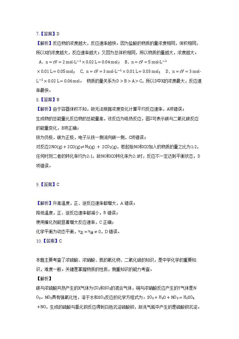 答案第3页