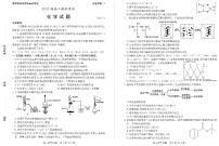 2022届高三枣庄二模化学练习题