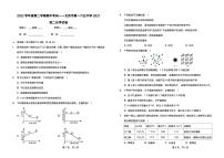 北京市第一六五中学2022 高二第二学期期中考试化学试卷