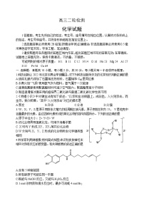 2022届山东省泰安市高三二模化学试题（含答案）