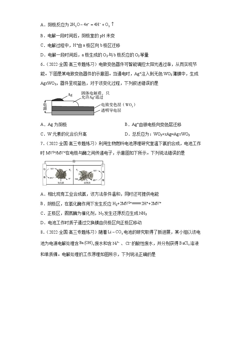 2022届高考化学二轮复习专题06电化学原理应用（1）第3页