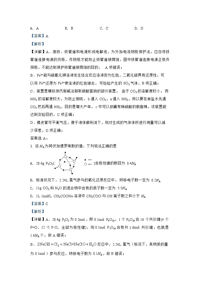必刷卷03-2022年高考化学考前信息必刷卷（全国乙卷）03