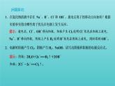 苏教版高中化学选择性必修1专题1化学反应与能量变化第二单元第四课时电解原理的应用课件