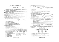 2022青岛高三下学期5月二模考试化学试题含答案