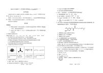 2022届天津市十二区县重点学校高三毕业班联考（一）化学试题含答案