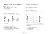 2021吉林第五十五中学高一下学期期末考试化学试题PDF版含答案