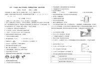 2021甘肃省会宁县一中高一下学期期末考试化学试题含答案