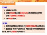 5.1.1　硫和二氧化硫 2021-2022学年人教版（2019）化学高一必修一课件PPT