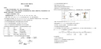 2022邯郸高三第三次模拟考试化学含答案