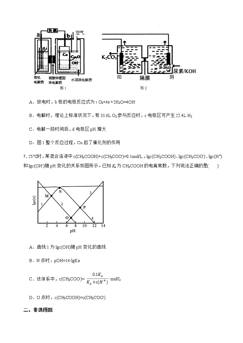 2021年安徽省安庆市一中高考一模理综-化学试卷含解析第3页