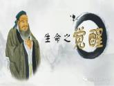 3 羧酸的性质课件PPT