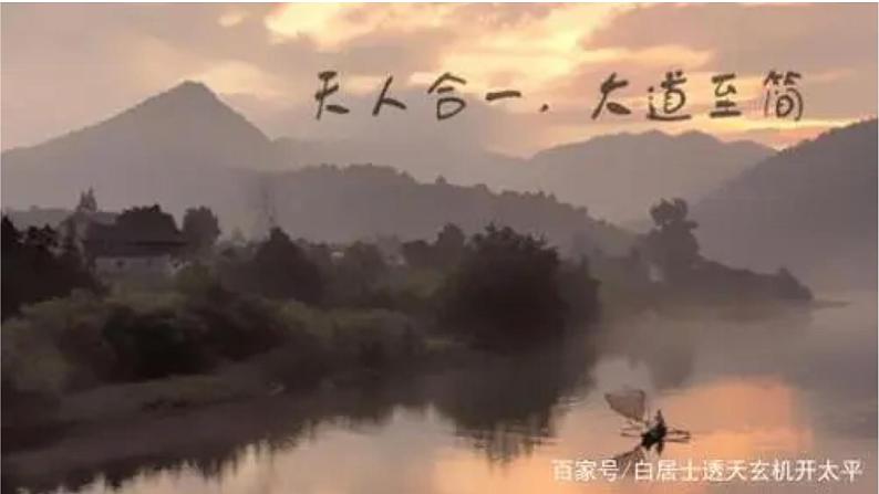 4 乙炔的性质课件PPT第1页