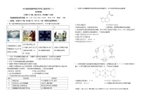 2022襄阳五中高三适应性考试（一）化学试卷（含答案）