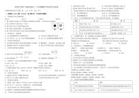 哈师大附中2020级高二下学期期中考试化学试卷及参考答案