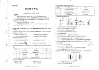 辽宁省抚顺市2022届高三下学期5月模拟考试化学试题（PDF版含答案）