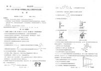 2022年辽宁协作体高三第三次模拟考试化学试卷含答案（三模）