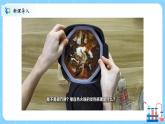 人教版2019高中化学选修一第一章  化学反应的热效应  第一节1.1.2《反应热》课件+教案