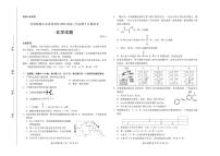 2022年名校联盟山东省优质校高三毕业班5月模拟化学试题含答案