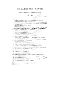 高考化学模拟试卷4不含答案