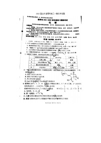 高考化学模拟试卷1含答案