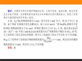 高三化学专题2----阿伏加德罗常数判断应用