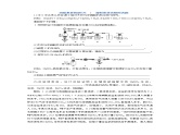 实践素养检测(六)　探析化学实验综合题