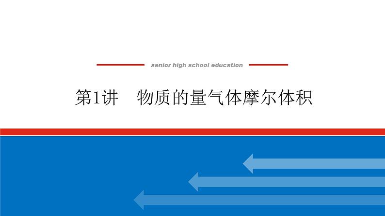 12.4油脂糖类蛋白质 课件01