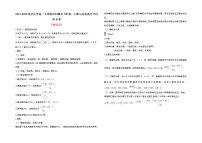 2021-2022高中化学高二下零轮回归课本AB卷：乙烯与有机高分子材料B卷（知识点   练习）