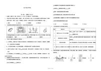 2022山东省夏津一中高三上学期9月入学考试化学试题PDF版含答案