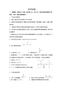 2022秦皇岛青龙满族自治县一中高三上学期周测四化学试题缺答案