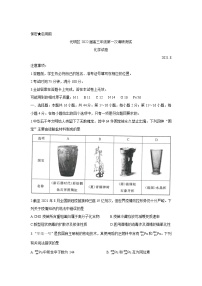 2022深圳光明区高三上学期8月第一次调研考试化学含答案