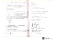 2022景德镇一中高三上学期7月月考化学试题扫描版含答案