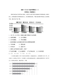 2021南昌新建区一中高三高考押题卷（二）化学试卷含答案