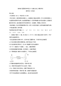 2021西宁大通回族土族自治县高三下学期高考三模试题化学含答案