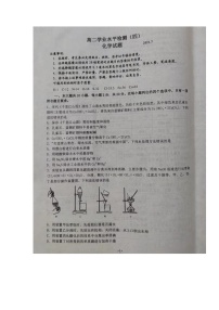 2021青岛莱西高二下学期期末考试（第四次考试）化学试题扫描版缺答案