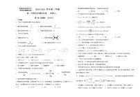 2021吴忠青铜峡高级中学高二下学期期末考试化学试题含答案